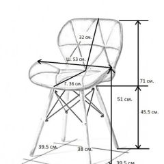Стул SC 026 (велюр) в Игриме - igrim.mebel24.online | фото 2