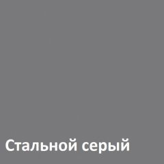 Торонто Комод 13.321 в Игриме - igrim.mebel24.online | фото 4