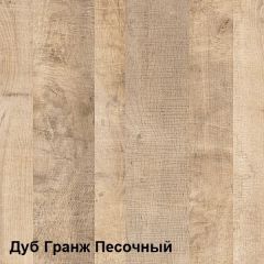 Трувор Комод с ящиками 13.307.02 N в Игриме - igrim.mebel24.online | фото 2
