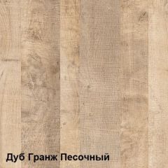 Трувор Прихожая 15.120 N в Игриме - igrim.mebel24.online | фото 4