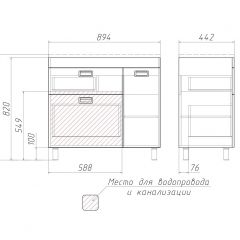 Тумба под умывальник Elen 90 Cube с 2 верхними ящиками В2 Домино (DC5005T) в Игриме - igrim.mebel24.online | фото 3