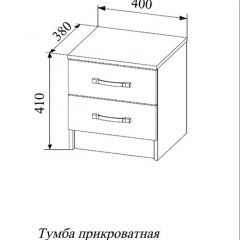 СОФИ СТБ400.1 Тумба прикроватная с 2-мя ящиками в Игриме - igrim.mebel24.online | фото 2