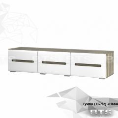 НАОМИ Тумба под ТВ ТБ-17 (дуб каньон/белый глянец) в Игриме - igrim.mebel24.online | фото 2