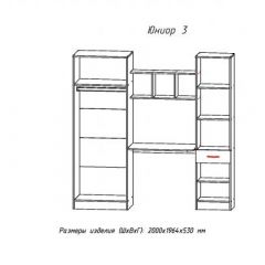 ЮНИОР-3 Уголок школьник (ЦРК.ЮНР.03) в Игриме - igrim.mebel24.online | фото 2