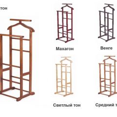 Вешалка костюмная ВК 2 в Игриме - igrim.mebel24.online | фото 2