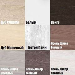 Вешалка V2 в Игриме - igrim.mebel24.online | фото 3