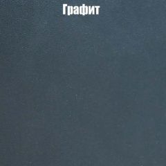 Вешалка V2 в Игриме - igrim.mebel24.online | фото 7