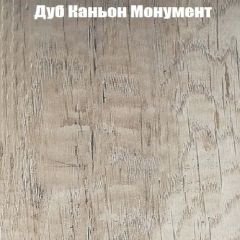 Вешалка V2 в Игриме - igrim.mebel24.online | фото 5