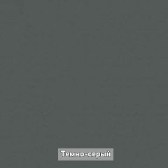 ОЛЬГА-ЛОФТ 6 Вешало настенное в Игриме - igrim.mebel24.online | фото 6