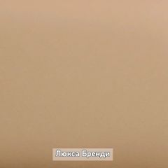 ОЛЬГА-ЛОФТ 6 Вешало настенное в Игриме - igrim.mebel24.online | фото 7
