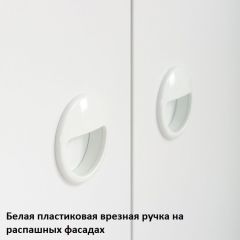 Вуди молодежная (рестайлинг) в Игриме - igrim.mebel24.online | фото 27