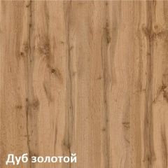 Вуди Тумба прикроватная 13.287 в Игриме - igrim.mebel24.online | фото 2