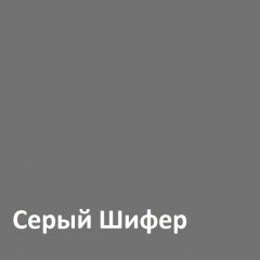 Юнона Тумба для обуви 13.254 в Игриме - igrim.mebel24.online | фото 3