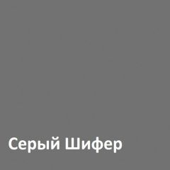 Юнона Вешалка 15.11 в Игриме - igrim.mebel24.online | фото 2