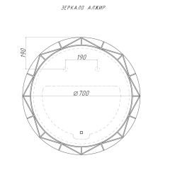 Зеркало Алжир 700 с подсветкой Домино (GL7033Z) в Игриме - igrim.mebel24.online | фото 4