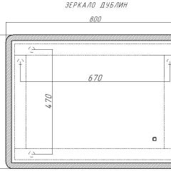 Зеркало Дублин 800х600 с подсветкой Sansa (GL7017Z) в Игриме - igrim.mebel24.online | фото 7