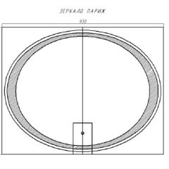 Зеркало Париж 900х700 с подсветкой Домино (GL7024Z) в Игриме - igrim.mebel24.online | фото 8