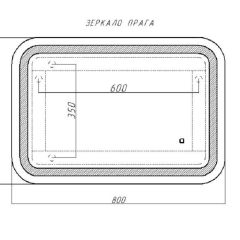 Зеркало Прага 800х550 с подсветкой Домино (GL7021Z) в Игриме - igrim.mebel24.online | фото 4