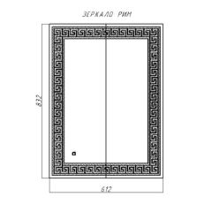 Зеркало Рим 832х612 с подсветкой Домино (GL7025Z) в Игриме - igrim.mebel24.online | фото 8