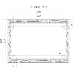 Зеркало Сеул 1000х700 с подсветкой Домино (GL7029Z) в Игриме - igrim.mebel24.online | фото 7