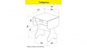 АКВАЛОН Стол в Игриме - igrim.mebel24.online | фото 8