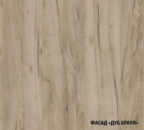 АЛЬБА Кухонный гарнитур Прайм 2 400 (1100*2000 мм) в Игриме - igrim.mebel24.online | фото 5