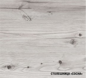 АСАЯ Кухонный гарнитур Мега Прайм (1600*1700 мм) в Игриме - igrim.mebel24.online | фото 8