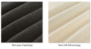 Барный стул Лофт (арт. Б321) в Игриме - igrim.mebel24.online | фото 36