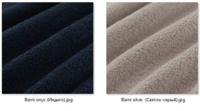 Барный стул Лофт (арт. Б321) в Игриме - igrim.mebel24.online | фото 37