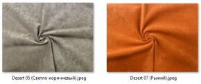 Барный стул Лофт "Стронг" (арт. Б323) в Игриме - igrim.mebel24.online | фото 23
