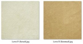 Барный стул Лофт "Стронг" (арт. Б323) в Игриме - igrim.mebel24.online | фото 7