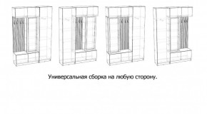 БАВАРИЯ Прихожая (дуб вотан/графит) в Игриме - igrim.mebel24.online | фото 3
