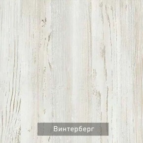 БЕРГЕН 6 Письменный стол в Игриме - igrim.mebel24.online | фото 7