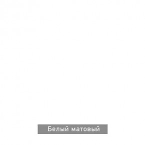 БЕРГЕН 6 Письменный стол в Игриме - igrim.mebel24.online | фото 8