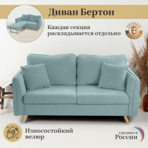 Диван-кровать 4444 в Игриме - igrim.mebel24.online | фото 8