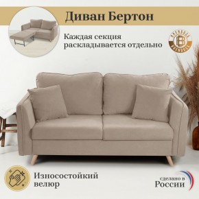 Диван-кровать 4444 в Игриме - igrim.mebel24.online | фото 10