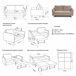 Комплект мягкой мебели 4444+4445 (диван+кресло) в Игриме - igrim.mebel24.online | фото 2