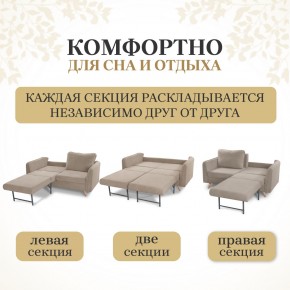 Комплект мягкой мебели 4444+4445 (диван+кресло) в Игриме - igrim.mebel24.online | фото 4