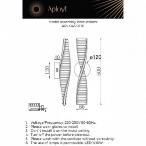 Бра Aployt Olimp APL.045.01.10 в Игриме - igrim.mebel24.online | фото 11