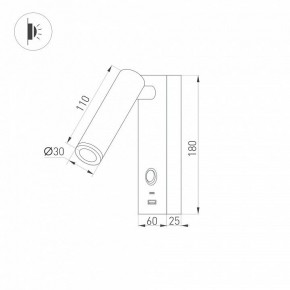 Бра Arlight SP-BED 031394(1) в Игриме - igrim.mebel24.online | фото 2