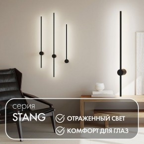 Бра Denkirs Stang DK5012-BK в Игриме - igrim.mebel24.online | фото 9