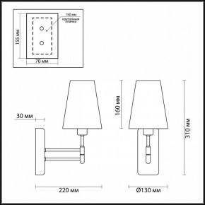 Бра Lumion Doris 4436/1W в Игриме - igrim.mebel24.online | фото 4