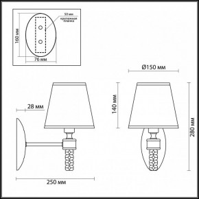 Бра Lumion Montana 4429/1W в Игриме - igrim.mebel24.online | фото 3