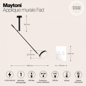 Бра Maytoni Fad MOD070WL-L6B3K в Игриме - igrim.mebel24.online | фото 4