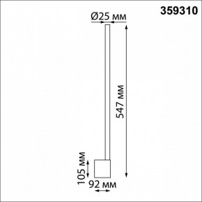 Бра Novotech FERMO 359310 в Игриме - igrim.mebel24.online | фото 5