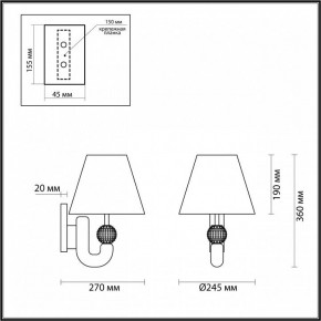 Бра Odeon Light Bagel 5410/1W в Игриме - igrim.mebel24.online | фото 4