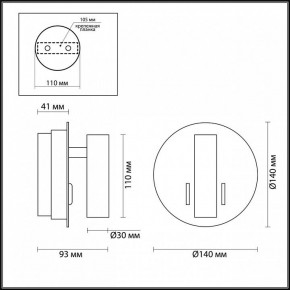 Бра Odeon Light Beam 3912/9WL в Игриме - igrim.mebel24.online | фото 4