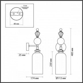 Бра Odeon Light Bizet 4855/1WA в Игриме - igrim.mebel24.online | фото 4