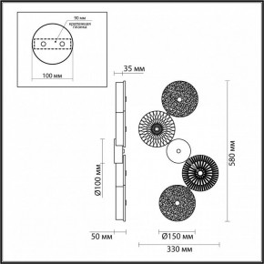 Бра Odeon Light Caramella 1 5416/25WL в Игриме - igrim.mebel24.online | фото 4