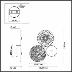 Бра Odeon Light Caramella 5412/14WL в Игриме - igrim.mebel24.online | фото 4